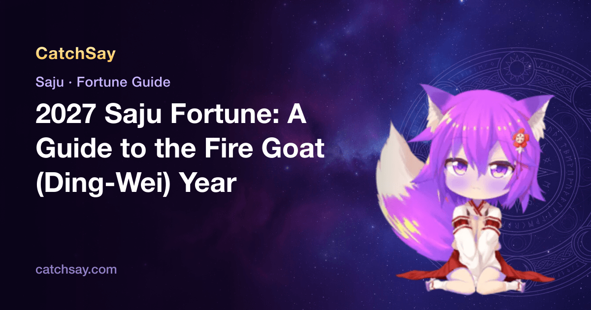 2027 Saju Fortune: A Guide to the Fire Goat (Ding-Wei) Year