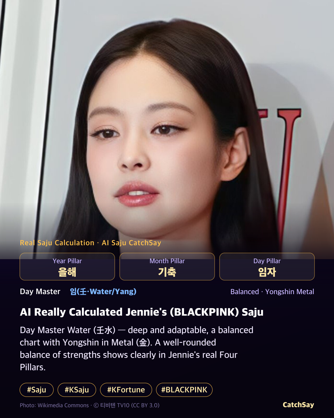BLACKPINK Jennie saju card - calculated from her real birthday