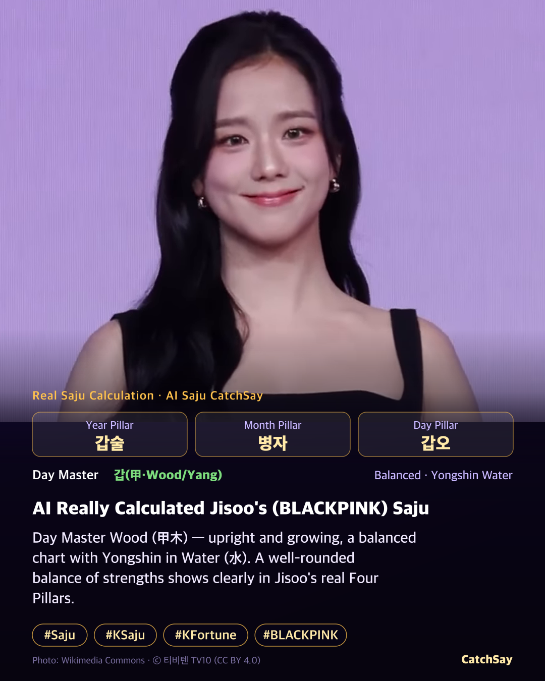 BLACKPINK Jisoo saju card - calculated from her real birthday