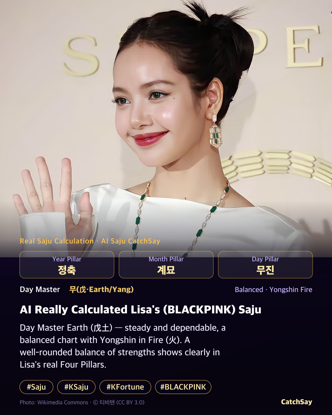 BLACKPINK Lisa saju card - calculated from her real birthday