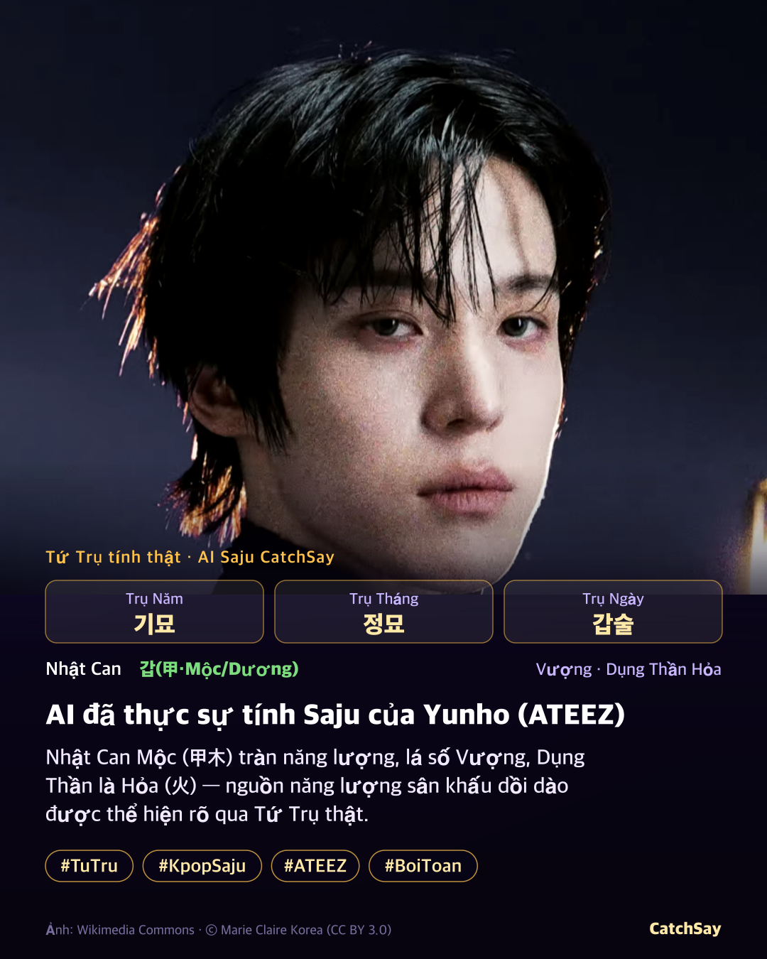 Lá số Saju của Yunho (ATEEZ) - Tứ Trụ tính thực tế